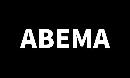 ABEMA